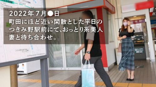 
 「【結局、ただのち●ぽ好き】AV応募理由は「お友達がヤってたから♪」だそうで…アレコレされたいとか言ってた割に即ち●ぽ嗅ぐわ舐めるわ咥えるわで…このフェラがまた上手すぎるのよ…磯山●やか似のむっつりBODY妻とガチンコ勝負！ at 神奈川県大和市 つきみ野駅前」