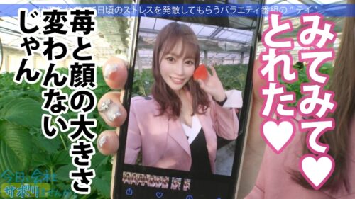 
 「Hカップ爆乳エステティシャン(書道家)はお酒にトコトン弱い★美人なのに男の好みはデブ一択！サウスポーなのに書道とオナニーは右手で！仕事サボって秩父へGO、飲むわ飲むわで濃厚中出し&SEX2回戦！「今日からおっぱい(乳)で秩父のPR大使になりまーす♪」