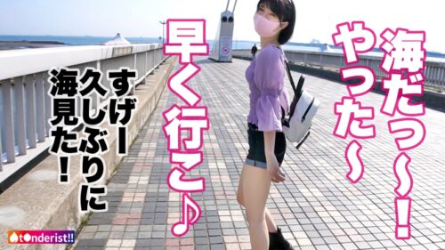 
 「【このギャップがどエロい！清楚系の透明美少女はHになると大豹変！！！】待ち合わせから常に笑顔○めっちゃいい子で可愛すぎるJDとラブラブデート♪からのッ～ホテイン即SEX！二人きりになった途端、スケベな目つきに豹変…全身クネらせチ●ポを求める！妖艶な上目遣いでねっとりフェラ！20歳の弾ける色白美乳&ぷり尻に我慢出来ずに膣奥まで全力ピストン！イキそうになると乳首カリカリしながら自ら腰振り騎乗位！清楚な見た目から想像出来ない乱れっぷりに大大興奮！【t●nderist！！】」