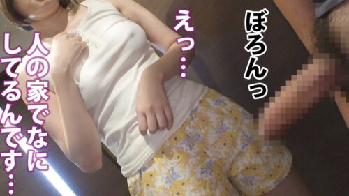 
 「【生ザーごっくん】「精子は飲まない」ならば飲ませる！悪意の企画。内見中に二人っきりになったところを怒涛の精子責め。」