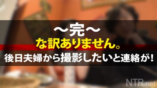 
 「＜この女、性に貪欲。＞旦那へ復讐。ガチ修羅場SEX！！歌舞伎町で一際性欲強そうな女性発見！声をかけるとまた夫婦wしかも7年目。そろそろ他人棒が欲しい頃では？聞くと「プロって凄そう…」と期待を膨らませつつも出演の明確な理由が見つからない。しかし旦那の風俗通いが発覚！！復讐心から撮影に挑むが、始まるや否やヒクヒクとデカチンを呼ぶ性獣ま●こ。復讐を忘れ中出し懇願！卍●供の顔見せてねw」