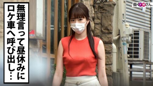 
 「【美尻痴女に中出し】素人OLさんにSEXを迫るも一転攻勢、発情すると痴女化して手当たり次第にチ●コ狩り。」