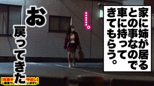 
 「【歓喜の号泣SEX】Cカップ栄養士をホテルに連れ込み！！とっておきの勝負下着で悩殺ファック！！マッチングアプリでおじさんを探すおじさん大好き美女！！感極まって泣きながらイキまくる濃厚見つめ合い中出しSEX！！ぷりぷりの神尻を突きまくると、アイドル顔の美女が歓喜の涙を撒き散らしながらイキまくる！！！！【性豪ギャル自宅中出し】勝負下着、見せちゃいます！vol.14」