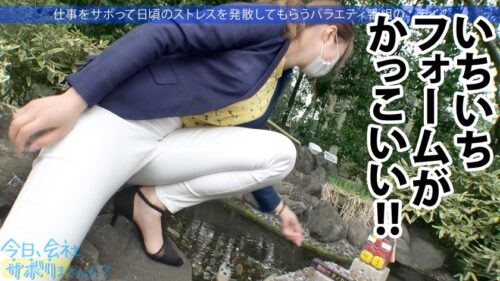 
 「街中を颯爽と歩く元スプリンターの美人OLをGET！！スーツの上からでも分かる程よい筋肉の美脚と美尻に期待が高まる！こんなに美人なのに6年も彼氏なし！酒の力で寂しさに漬け込みなし崩し的にSEXへw中出しOK、2回戦を必死に懇願でギャップが凄いw