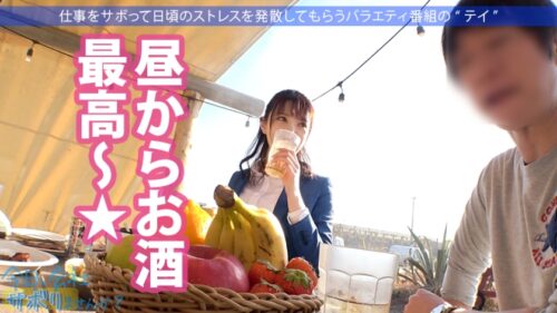 
 「朝の目黒を闊歩する高身長の美脚OLとサボり旅！美人の目ヂカラとGカップの迫力でスタッフど緊張ww最後はSEXで形勢逆転！！最強ボディくねらせて感じまくる美人OLに決めるぜ膣奥中出し！！