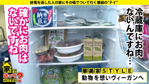 
 「家まで送ってイイですか？ case.173【こんな人撮っちゃっていいんですか？SP】芦○愛菜似のどこでもおもらし、まさに禁止されるとやりたくなる【変態カリギュラ女】登場！⇒●罪スレスレ！深夜の露出徘徊などドン引きエピソード多数⇒神の美尻を持つ。30分間無限バック突きでラリって絶頂。結局サイレントクレイジーイキ⇒まるでタ○コの達人！無限イク連打！！イクって言った後次のイクが…⇒体液撒き散らし、家中冠水！首●め、結局「目がイっちゃってる」無限鬼痙攣⇒ダメなことってわかってるけど…やってしまう…●罪、ダメ、絶対。」