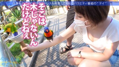 
 「色白Gカップが眩しすぎる夏の館山サボり旅！ソフトクリームを舐める舌遣い、水着の映えるメリハリボディに興奮しながらいざSEX！！全チ●コを等しく愛す丸呑みフェラ！！絡みつく長い舌に悶絶！！ノリノリのイチャラブSEXでたっぷり2回戦堪能しました！！