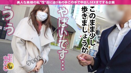 
 「【今期No.1即イキ鬼潮人妻！！】超美人で神スタイル！マジでSSS級！！リモバイ仕込んで連れ回したら野外でガチイキ【とんでもない変態女キタww】チ●ポ挿れたら即イキ！ハメ潮が溢れ出す無限ループ！！！超敏感マ●コは常にグチュグチュww頼んでないのにアナルまで舐めだしてド変態すぎww超アグレッシブな騎乗位でガンガン腰振り！！肉棒大好き肉食妻に濃厚精液をたっぷり注入して差し上げたww【控えめに言って最高傑作！！！】」