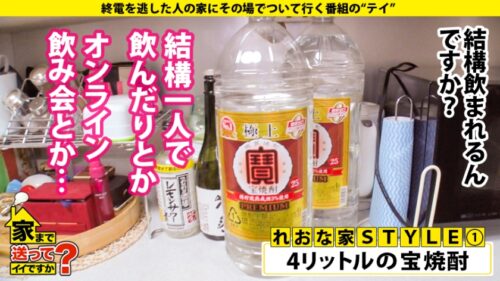 
 「家まで送ってイイですか？ case.161 令和のヤリマン！サッカー部、野球部、クラス全員ヤッた！学年ほとんど筆おろし！⇒世界が認めたダイナマイトヒップ！魂震えるレゲエダンサー！⇒アッパー系の強性欲！腰の動きがトリッキー騎乗位⇒汗だく！潮吹き！首●め！ソウル全開SEX！⇒有名アーティストと共演！レゲエのパイオニア姉妹⇒これぞ！令和の家族愛！不登校からの脱却」