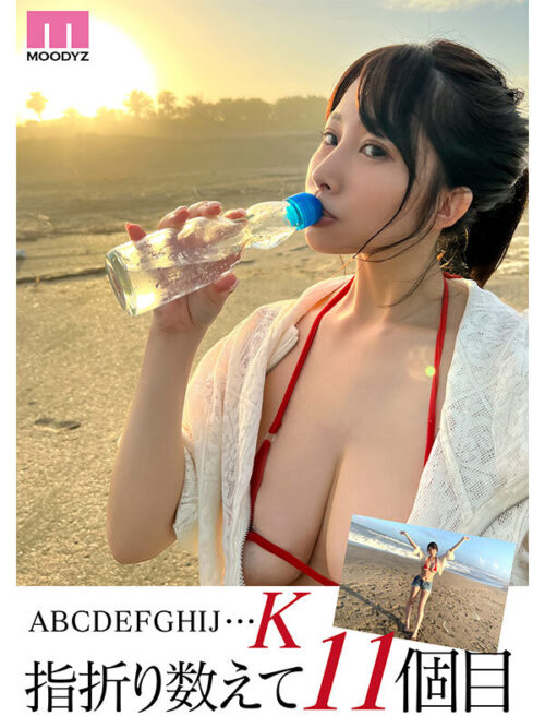 新人 Aから数えて11個目のおっぱい「K」カップ 二羽紗愛 AV Debut！ なし