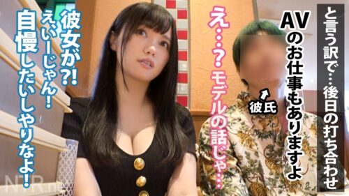 
 「＜悪烈注意＞望まぬ出演。F乳×従順彼女。恐い彼氏に逆らう事出来ず…オシャレ女子を狙って中目黒でカップル探索。怪しい彼(？)の隣に輝く女性が…。危ない匂いを感じつつも声を掛け、AV出演も彼の強い願望で実現となる事に。撮影時も最後まで嫌がるが、彼の怒号に逆らえず見知らぬ男に体を弄られる。心は嫌がるのにも関わらず身体が感じてしまいおま●こはびしょ濡れで準備体制に…。そんな非現実な光景に興奮する彼氏、それとは裏腹にメンタルがボロボロになってしまう彼女。それでも撮影は終わらず…。終わったと安堵した途端生+中出し。女の心が崩れる有様、要必見。」