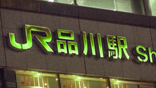 
 「マジ軟派、初撮。 2005 【オナニーは小2から】令和のパリピ女子大生を品川でナンパ！クラブの階段でヤラれちゃうチョロ子ちゃんwセックスが始まるとエロエロモード全開で大量潮吹き！」