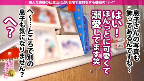 
 「【子持ちH乳妻を自宅NTR】病院の当直室でSEXをしていた…だなんてお医者様の旦那と婚前前のラブラブエピソードもありつつ、息子が産まれてからは長年レス上たうと言う奥様。じゃあ肉棒に飢えてますよね？(笑)と言う事で自慢の超デカマラを見せつけると最初は患者を診る様に興味津々に触りつつエッチな気分へ‥たわわなHカップを露わにして息子のおもちゃも使ってやりたい放題。反道徳的なSEXに超閲覧注意。2人目必至の着床高確率の超濃厚中出しNTR！！の巻」