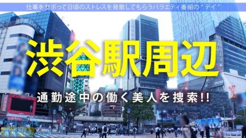 
 「【塾講師の腰振り個別指導♪】透明感抜群の塾講師とサボり旅！！美白ツヤ肌とスーツからでも分かるキュッと締まった体がなんともそそる！！欲求不満が爆発した圧巻の腰振りは超必見！！」