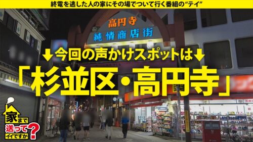 
 「家まで送ってイイですか？case.236 イキすぎてブチギレ！！「もう無理もう無理！もっと突けって言ってんじゃん！」ヨダレ、アヘ顔、意識不明？本能でイク！理解を超えたマゾメスSEX！⇒半径2mのメンズは9割パコる！⇒ヤンキーチ○ポ欲す高知娘⇒目がイッてる！さっきからずっとエロい話しかしない⇒セックスと小説交換！？70歳セフレおじいちゃんとの日常⇒マ○コのバグ！男が何もしてないのに連続で何度も潮吹き！⇒仕事を辞めた！学校も辞めた！チ○ポに狂わされた人生とは？」