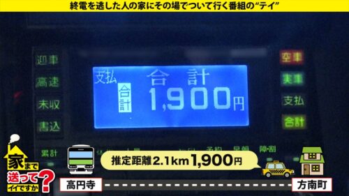 
 「家まで送ってイイですか？case.236 イキすぎてブチギレ！！「もう無理もう無理！もっと突けって言ってんじゃん！」ヨダレ、アヘ顔、意識不明？本能でイク！理解を超えたマゾメスSEX！⇒半径2mのメンズは9割パコる！⇒ヤンキーチ○ポ欲す高知娘⇒目がイッてる！さっきからずっとエロい話しかしない⇒セックスと小説交換！？70歳セフレおじいちゃんとの日常⇒マ○コのバグ！男が何もしてないのに連続で何度も潮吹き！⇒仕事を辞めた！学校も辞めた！チ○ポに狂わされた人生とは？」