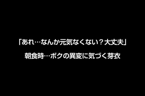 【VR】ストレス軽減 元気回復VR ボクは今日…同棲中の彼女の一言で救われた。芽依はボクのすべてを認めてくれる全肯定彼女。 さつき芽衣