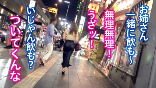 
 「【快楽堕ちなし】ナンパ→拒否られるも→ゴウインSEX-キャバ嬢(20歳)【最後まで抵抗、性的同意なし】」