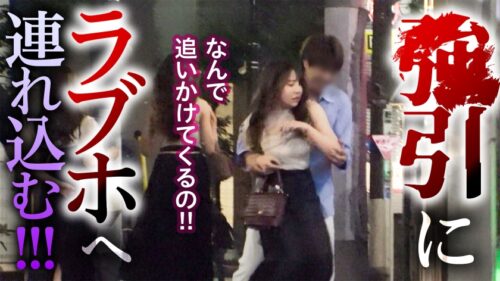 
 「【快楽堕ちなし】ナンパ→拒否られるも→ゴウインSEX-キャバ嬢(20歳)【最後まで抵抗、性的同意なし】」