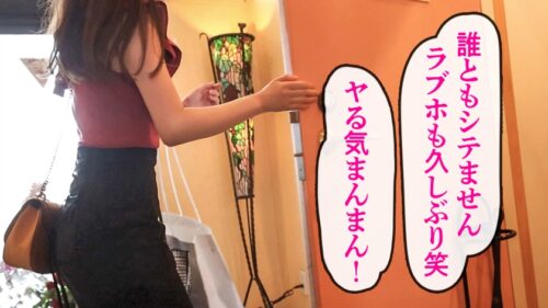 
 「【嗚呼、美しき若妻の乳よ】滾る女体、理想形。柔美乳な若妻との濃厚な不倫SEX！28歳という、大人のような。●供のような。若妻の魅力がぎゅっと詰まった1本！【美乳&美尻】」