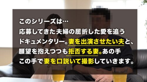 
 「【45歳、性欲のピーク】元レースクイーンの容姿端麗妻が久々チ●ポに我を忘れイキ乱れる！「AVってちょっと怖い…」そんな奥様が硬いチ●ポを前に豹変。セクハラされてパンツを濡らす隠れ痴女！連続イキ体質の奥様に激太バイブ&目隠しプレイで大量潮噴き！！！ TNB8人目」