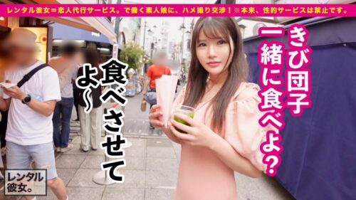 
 「【癒しの爆乳ナース】驚異のデカ乳Iカップ看護師を彼女としてレンタル！口説き落として本来禁止のエロ行為までヤリまくった一部始終を完全REC！！汗だくパイズリinプライベートサウナで昇天！！ホテルでも最強おっぱいを堪能しまくる恋人いちゃいちゃSEX！！ピルのみ看護師の生マ◯コにどっぷり中出し！！【レンタル彼女】」