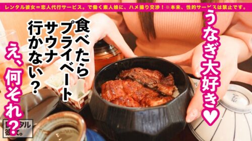 
 「【癒しの爆乳ナース】驚異のデカ乳Iカップ看護師を彼女としてレンタル！口説き落として本来禁止のエロ行為までヤリまくった一部始終を完全REC！！汗だくパイズリinプライベートサウナで昇天！！ホテルでも最強おっぱいを堪能しまくる恋人いちゃいちゃSEX！！ピルのみ看護師の生マ◯コにどっぷり中出し！！【レンタル彼女】」