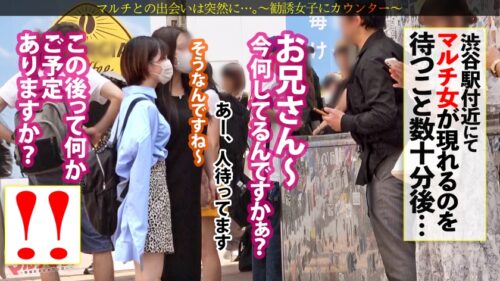 
 「脱法ロリ【白桃ヒップ×もっちり美乳】純真無垢そうなちいかわ女の子が「エジプトでしか採れなくて！隕石で作られた幸せを呼ぶ石なんです♪」と怪しいパワーストーンを勧めてくるが…しつこく説得ホテイン成功！今回はなんと19歳ほぼ未成年。世の中完全にナメてます。いや、国が悪いんでしょうか。それでも世直し開始ww荒ぶる男にかな～り嫌がるマルチ女だが…ピクつく初々ま●こに鬼ピスで連続ハメ潮！桃尻に打ち付ける度飛び散るお潮。抵抗するも漏れ出る喘ぎ声。色白の美ボディをくねらせデカ●ン激ピスに悶えイキ！！容赦無くミニマムま●こに突きまくって幼顔に大量ぶっかけ！！