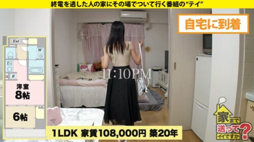 
 「家まで送ってイイですか？case.238 週刊○春超えの激ヤバ芸能界SEX事情！ついに潜入…芸能界の乱交パーティ部屋！⇒バレたら終わる！紅○出場男性アイドルとのハメ撮り公開！AVじゃ観られないマジイキの表情⇒人生は男漁り！恋多きアイドルのガチ見つめイキ！その理由は？⇒無数のシミ跡…アイドル私物の極太ディルド⇒趣味・イケメン！？イケメン観ながらオナニー三昧」