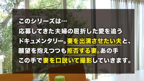 
 「【箱入り妻にどっぷり中出し】「AVが好きで出てみたいんです…」華奢で巨乳な奥様をチ●ポ2本で激ハメ！！旦那とは避妊中の奥様に無許可でどっぷり中出し。TNB12人目」