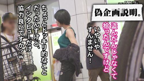 
 「問題の新シリーズ爆誕！！美女を相手に私人逮捕からのセックスに持ち込む色んな意味でギリギリの内容ですwww初回は引き締まった体にぷるぷるGカップの圧強めギャルちゃんですwww」