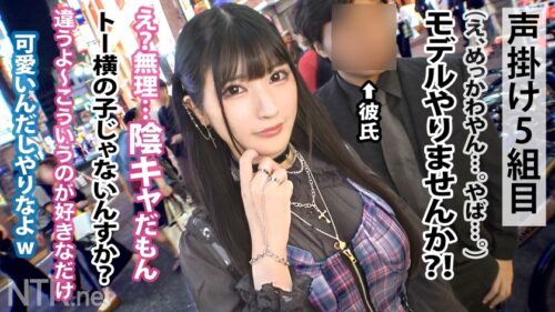 
 「＜ホス狂ザマァw＞G乳地雷系彼女、ホストに騙され、AV出演+中出しで地獄へ ノリよくて可愛い子を求め歌舞伎町でカップル探索。早速地雷(ぴえん)系の彼女発見！聞くと彼とはホストでお店で知り合ったとか。さらにこれから彼の店にデートだと。多分それは彼氏じゃないよ？と言う気持ちを抑え、出演交渉。彼はAVに大賛成。締め日前に店に応援しに来てほしいとか…やっぱり色恋じゃん笑 彼女は恋の盲目で彼を信じ泣く泣く出演。G乳に桃色乳首、強い抵抗を見せつつ痙攣する身体…これは体目的か金目的が寄るダメンズ生産機だわ…。何だか可哀想なので最後は中出しをプレゼント。え、嬉しくない？笑」