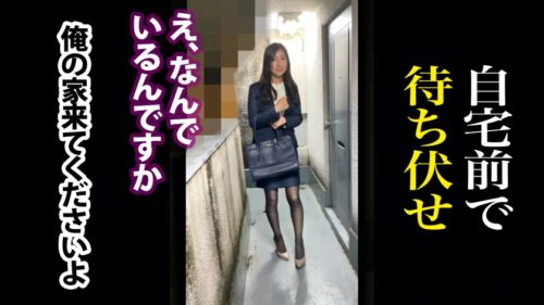 
 「※激責め懇願 黒パンストのスーツお姉さんは週に3回SEXする性交厨のドMさん。 某ド●ッグストア 事務 長谷川さん 入社3年目」