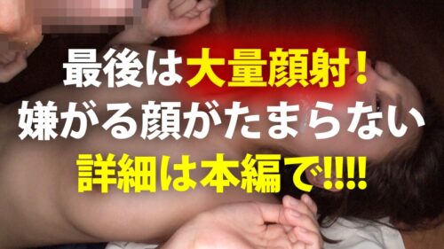 
 「※激責め懇願 黒パンストのスーツお姉さんは週に3回SEXする性交厨のドMさん。 某ド●ッグストア 事務 長谷川さん 入社3年目」