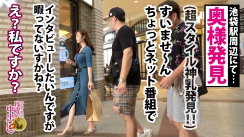 
 「【驚乳Iカップx人妻NTR】【旦那様から訴えられたら即配信停止！】旦那様の仕事が忙しく、「正直恋がしたい」だなんて本音をポロリとこぼし、たわわなIカップもぽろりとこぼしてしまう欲求不満なインモラル奥様(笑)近所迷惑になりそうな程、デカチンへの悦びを喘ぎで表現。色狂いに溺れ、もう旦那だけを愛す事が出来なくなっていく「女」の顔…。訴訟待った無し。超～危険な高濃度中出しNTR！！の巻」