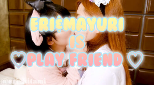 ERI&MAYURI IS PLAY FRIEND コスプレハード