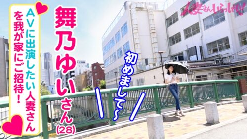 
 「【色白スレンダー】しゅっとした上品な奥様登場！白い肌に長い手足と指で男を翻弄！とにかく美しくてエロい！それでいて、笑顔も可愛くて乳首もアソコも敏感で喘ぎまくり！ダイヤモンド原石の人妻さん、いらっしゃい！！！【高身長】」