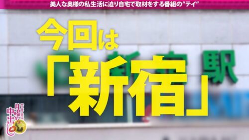 
 「【艶肌Gcup！！敏感ま●こ人妻】旦那のレパートリーの少ないテンプレSEXに飽き飽きしていた奥様の欲求不満が爆発！書斎や露天風呂で軟体SEX！艶肌Gカップ、愛液だらだら敏感ま●こ奥様に超濃厚中出しNTR！！」