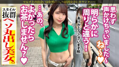 
 「エロ尻トレーニー【超絶スタイル×美くびれ】ヘソ丸出し美女が「お兄さん筋肉すごぉい！よかったらお茶しません？」からの怪しいジムへの入会を勧めてくるが…その気にさせてホテイン成功！突然のカメラとチ●ポに驚く間を与えず速攻壁ドンイラマで世直しスタートw剥ぎ取るとビンビンのボッキ乳首！ちょっと弄っただけでグッショリおパンティ。さすが鍛えられているだけあって感度抜群ボディwwヌルテカの無毛ま●こにデカ●ンブチ込みバックで鬼ピス！！！美背中、美くびれに続くデカエロ尻！「待ってください…」といいつつ止まらない喘ぎ声。終わらない激ピスにビクンビクンの連続我慢イキ。筋トレで我慢する癖でもついてるんでしょうか。さらに締まったマ●コに追い討ちピストンで潮まで吹いちゃう激ヨワおま●こwwチ●ポ1本で負かされイキの雑魚マンでしたww