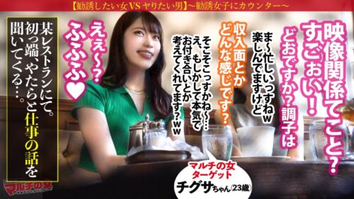 
 「エロ尻トレーニー【超絶スタイル×美くびれ】ヘソ丸出し美女が「お兄さん筋肉すごぉい！よかったらお茶しません？」からの怪しいジムへの入会を勧めてくるが…その気にさせてホテイン成功！突然のカメラとチ●ポに驚く間を与えず速攻壁ドンイラマで世直しスタートw剥ぎ取るとビンビンのボッキ乳首！ちょっと弄っただけでグッショリおパンティ。さすが鍛えられているだけあって感度抜群ボディwwヌルテカの無毛ま●こにデカ●ンブチ込みバックで鬼ピス！！！美背中、美くびれに続くデカエロ尻！「待ってください…」といいつつ止まらない喘ぎ声。終わらない激ピスにビクンビクンの連続我慢イキ。筋トレで我慢する癖でもついてるんでしょうか。さらに締まったマ●コに追い討ちピストンで潮まで吹いちゃう激ヨワおま●こwwチ●ポ1本で負かされイキの雑魚マンでしたww