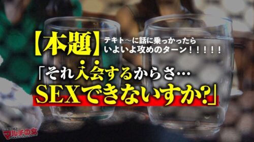 
 「エロ尻トレーニー【超絶スタイル×美くびれ】ヘソ丸出し美女が「お兄さん筋肉すごぉい！よかったらお茶しません？」からの怪しいジムへの入会を勧めてくるが…その気にさせてホテイン成功！突然のカメラとチ●ポに驚く間を与えず速攻壁ドンイラマで世直しスタートw剥ぎ取るとビンビンのボッキ乳首！ちょっと弄っただけでグッショリおパンティ。さすが鍛えられているだけあって感度抜群ボディwwヌルテカの無毛ま●こにデカ●ンブチ込みバックで鬼ピス！！！美背中、美くびれに続くデカエロ尻！「待ってください…」といいつつ止まらない喘ぎ声。終わらない激ピスにビクンビクンの連続我慢イキ。筋トレで我慢する癖でもついてるんでしょうか。さらに締まったマ●コに追い討ちピストンで潮まで吹いちゃう激ヨワおま●こwwチ●ポ1本で負かされイキの雑魚マンでしたww