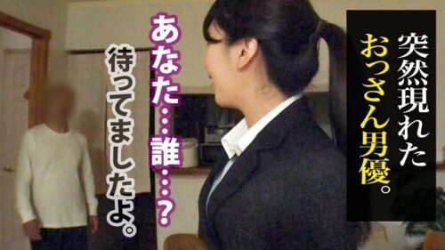 
 「両親の居る自宅に押し込み→無理矢理セックス！！！苦手な男に蹂躙され心底嫌がっていたのに徐々に感じてイキ乱れる姿は超必見！！！！！スキンケア化粧品製造会社 事務 大森さん(入社1年目)」