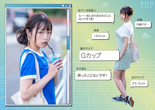 19才のきらめき 童顔Gカップ巨乳が眩しい現役女子大生 葵ななせ AV DEBUT【圧倒的4K映像でヌク！】