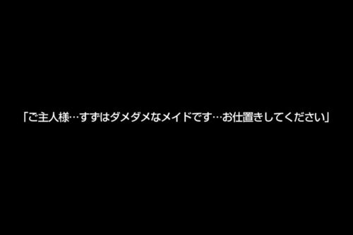 【VR】【8KVR】マイペースが過ぎる癒し系巨乳メイドにもうニヤニヤが止まらない ボクのことを好き過ぎるご奉仕メイドとのなんともうらやましい日常。 愛宝すず