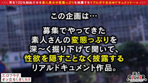 クッッッソえろい天然Iカップ×Sッ気満載のハンドテクにたまらず即発射...！？デカパイ専用おもちゃで乳首責め堪能！愛液まみれ肉厚おマ●コにNS挿入→暴発中出しフィニッシュ！！豹柄ランジェリー＆ぬるぬるローション塗布で…【エロフラグ、ギン立ちしました！＃054】