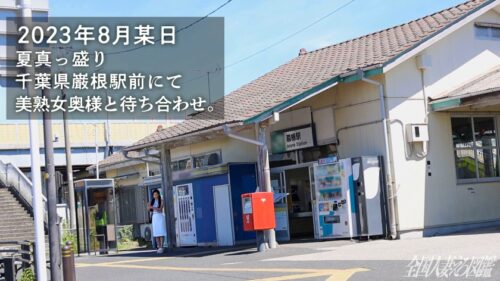 
 「【先天性オナニスト】結婚8年目！旦那とは最近全然SEXできておらず欲求不満爆発！ホテルイン直後、オナニー見せつけ&痙攣SEX！ at 千葉県木更津市 巌根駅前」