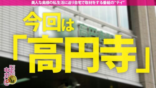 
 「美脚奥様ブーツのまま不貞自宅NTR→→【コスプレイヤーの奥様は超美身でSSS級】×【自らゴムを捨て生を求めるスケベセレブ妻】×【他人棒でガクガク大痙攣し美脚を羽ばたかせる絶景】私服+コスプレ衣装も着て旦那と過ごす愛の巣で大量濃厚中出し！！！」