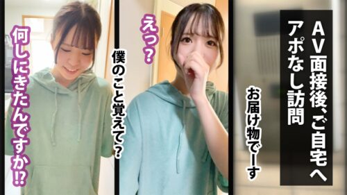 
 「イキ乱れる姿がエロすぎる！！超敏感クリマ●コの美尻美脚・新卒OL！！追討ちピストンで息もできない程の連続絶頂キメまくり！！おとなしい見た目とのギャップがたまらない…ッ！！！ 旅行会社 広報部 如月さん 入社1年目」