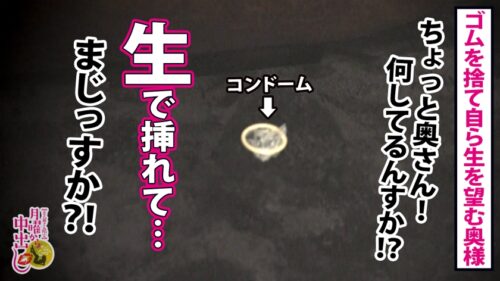 
 「美脚奥様ブーツのまま不貞自宅NTR→→【コスプレイヤーの奥様は超美身でSSS級】×【自らゴムを捨て生を求めるスケベセレブ妻】×【他人棒でガクガク大痙攣し美脚を羽ばたかせる絶景】私服+コスプレ衣装も着て旦那と過ごす愛の巣で大量濃厚中出し！！！」