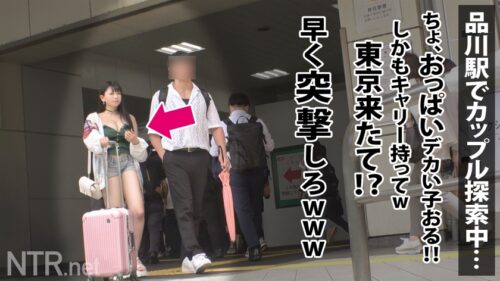 
 「＜アンタらおかしいで！？＞関西弁でブチキレる彼女…。今回寝盗る子はなんと超激レア！関西から彼氏と旅行に来たという女子大生の彼女(しかもおっきなおっぱいひっさげて笑)をゲット。旅行中にAV出演を持ちかけると彼は大喜び。彼女も彼の為と決意してしまうが…撮影が始まった瞬間涙目。本気で嫌がるも時既に遅し…。男優一のデカマラに挿入され、未経験の快感を味わう。心身が次第に崩壊していく中更に追い討ちを…背徳鬱ボッキ注意！」